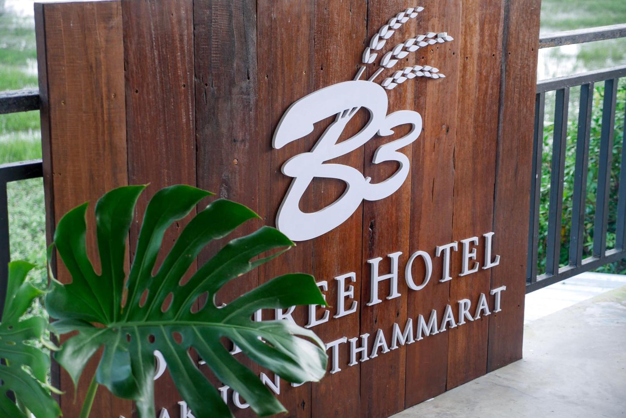 B3 Hotel Nakhon Si Thammarat Zewnętrze zdjęcie